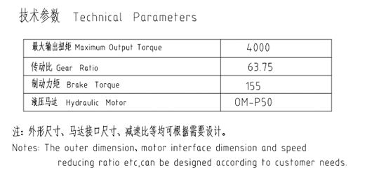 回轉(zhuǎn)減速機JHF50F